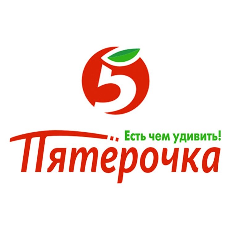 Пятерочка